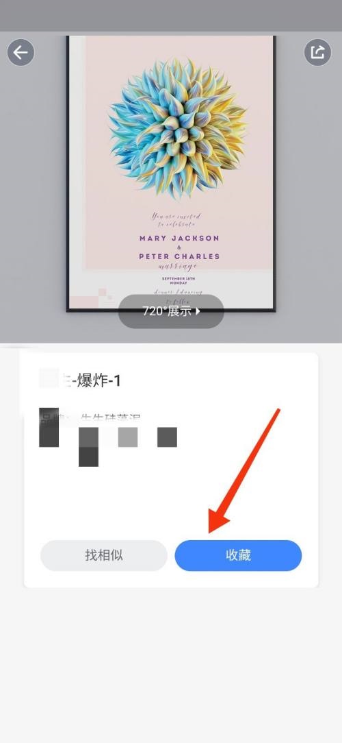 酷家乐怎么制作爆炸图?酷家乐制作爆炸图教程