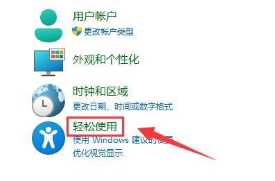win11麦克风无插座信息怎么办?win11麦克风无插座信息的两个解决办法