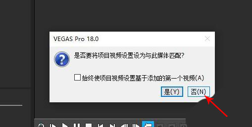 VEGAS PRO视频播放速率如何调整?VEGAS PRO视频播放速率调整方法