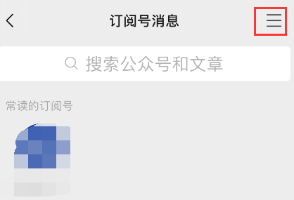 微信8.0.6怎样查看我的付费内容?微信8.0.6我的付费内容查看步骤