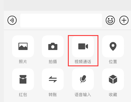 iPhone微信语音如何设置通话降噪?iPhone微信语音通话降噪设置方法