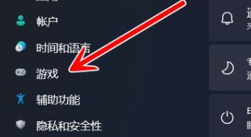 windows11自带录屏软件怎么用?windows11自带录屏软件使用教程