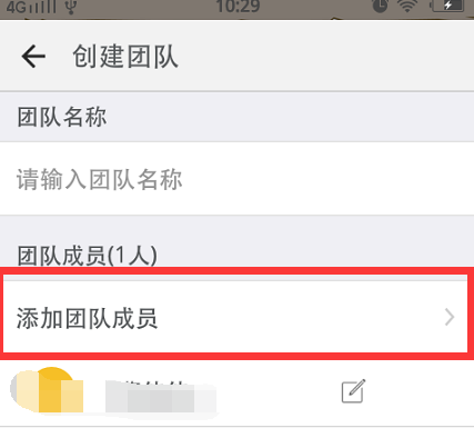 钉钉建群的具体操作   怎么在钉钉在建群？