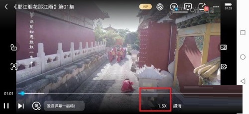 咪咕视频如何加速播放?咪咕视频加速播放教程