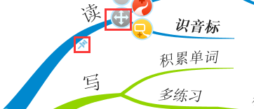 iMindMap中固定按钮的详细使用介绍
