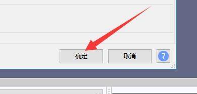 Audacity怎么设置在较长动作完成时发出声音?Audacity在较长动作完成时发出声音设置教程