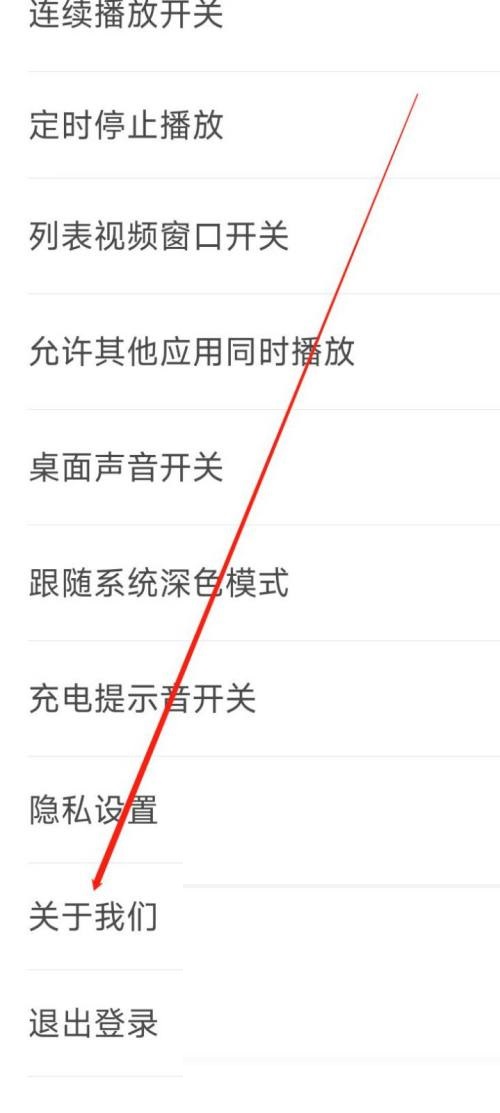 铃声多多关于我们在哪里？铃声多多关于我们查看方法