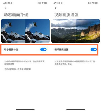 红米k40ai大师画质引擎怎么开 红米k40开启ai大师画质引擎方法