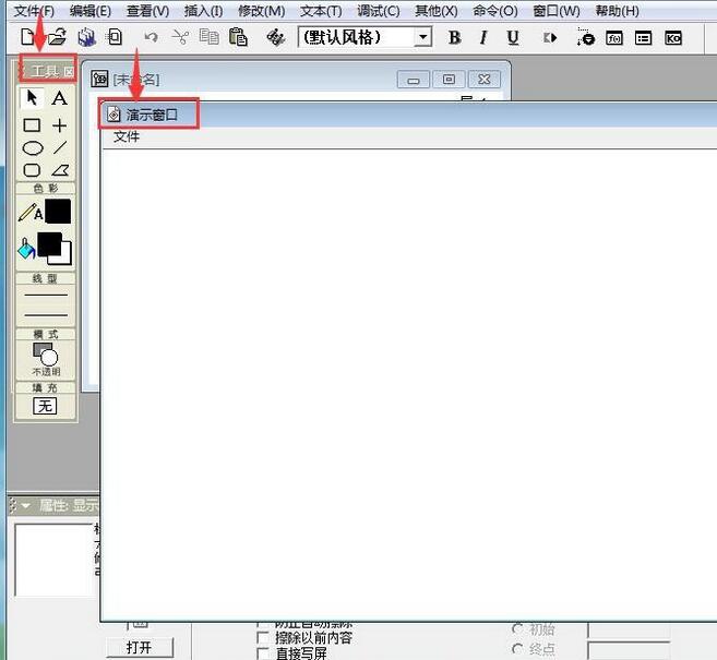 Authorware圆形中输入文字的操作方法