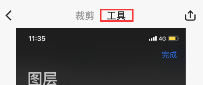 picsew如何套壳?picsew套壳方法步骤