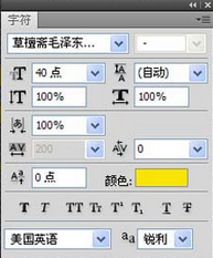 photoshop cs6设计ied屏边框流动光线效果的详细操作步骤