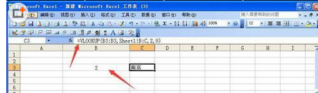 excel2016跨工作表自动引用数据或计算的操作步骤