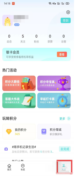 oppoa56如何查看激活日期?oppoa56查看激活日期的方法