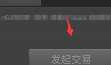 steam手机版交易报价如何发送?steam手机版交易报价发送方法