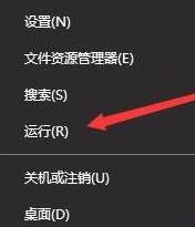 WIN10管理没有本地用户和组的处理方法