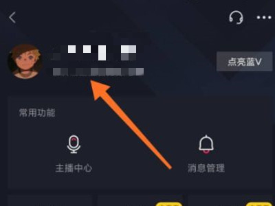 抖音怎么将企业号变成个人号?抖音企业号变成个人号详细方法