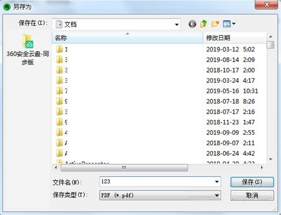 印象笔记怎么导出PDF 印象笔记导出PDF方法