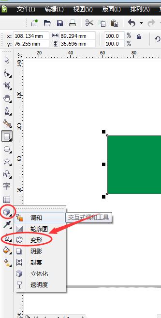 CorelDraw2019如何制作插画风格仙人掌?CorelDraw2019制作插画风格仙人掌的方法
