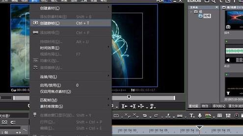 edius视频抽出一帧的操作方法