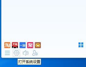 阿里旺旺设置陌生人人数上线的具体使用方法