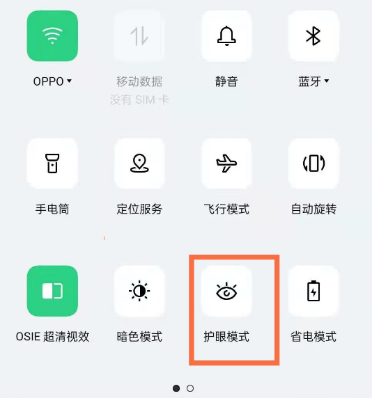 opporeno5pro+护眼模式怎么开启 设置opporeno5pro超大杯护眼模式方法