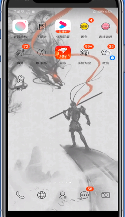 微信查看聊天记录的步骤方法