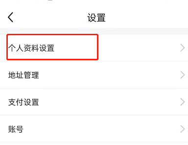 怎么设置闲鱼视频背景图？设置闲鱼视频背景图教程