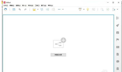 xmind怎么设置成英语?xmind设置成英语的方法