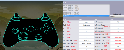 快吧游戏火影究极风暴键盘如何设置？快吧游戏设置火影究极风暴键盘的方法