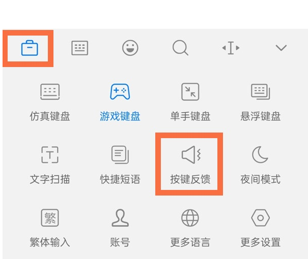 一加9pro在哪关闭键盘声?一加9pro关闭键盘声的教程