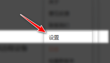 向日葵客户端如何开启双重验证访问?向日葵客户端设置双重验证访问方法