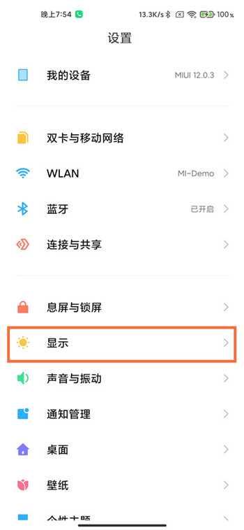 红米k40ai大师画质引擎怎么开 红米k40开启ai大师画质引擎方法