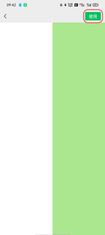 微信对话框怎么隐藏 微信聊天对话框隐藏教程