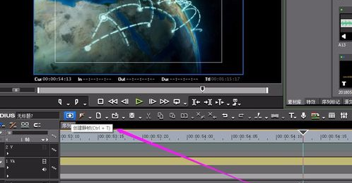 edius视频抽出一帧的操作方法
