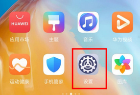 华为p40pro自动锁屏时间设定方法