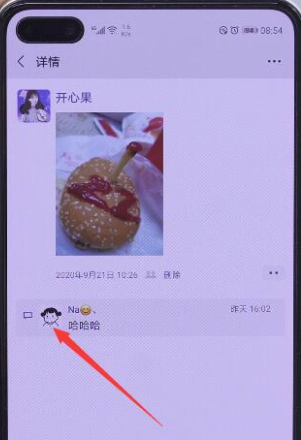 微信怎么找回删除的好友 微信找回删除的好友方法