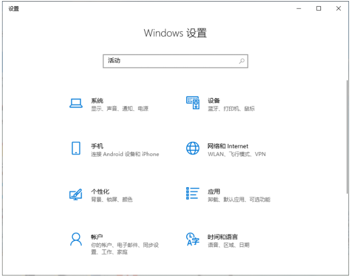 win10电脑使用痕迹怎么删除?win10电脑删除使用痕迹的方法