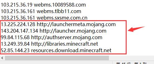 xgp我的世界无法更新原生启动器怎么办?xgp我的世界无法更新原生启动器解决办法