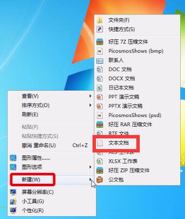 抖音表白对话框快速制作的方法