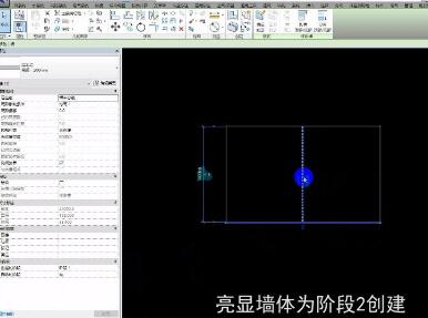 Revit阶段化在项目上进行应用的操作方法