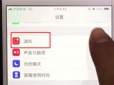 微信中显示对方撤回消息的简单操作步骤