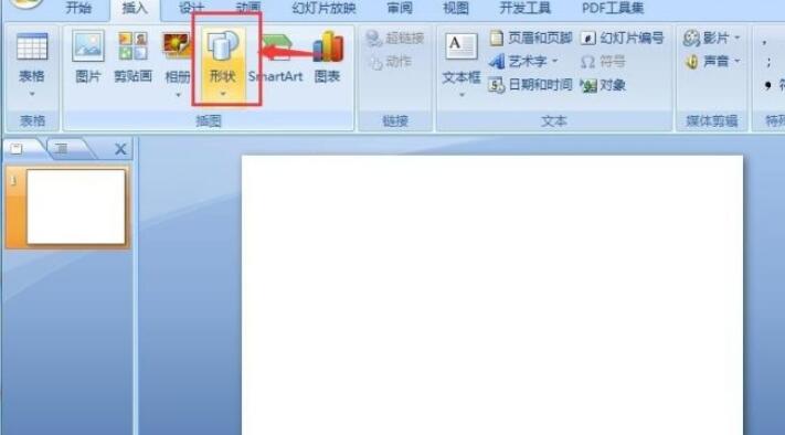 PPT制作渐变色立体圆柱的图文教程