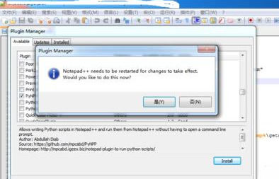 Notepad++配置python的详细流程