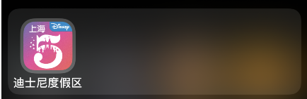 迪士尼门票怎么退？迪士尼度假区门票退款方法分享