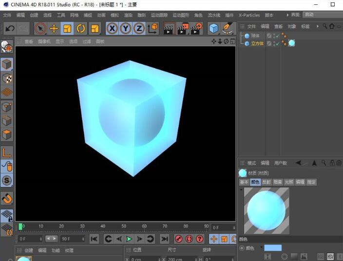 C4D球体设置烟雾属性的图文方法