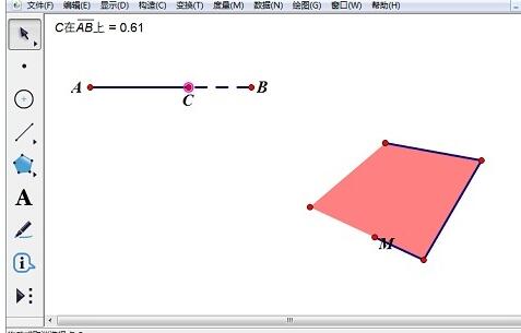 使用几何画板点的值绘制出四边形的操作流程