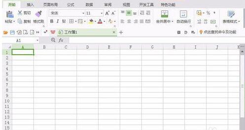 Excel公式产生的错误值用函数显示为空的设置方法