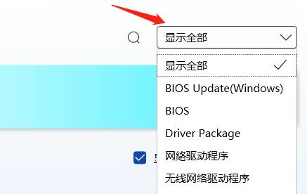 华硕驱动常见问题怎么解决?华硕驱动常见问题解决办法