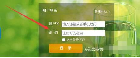 批改网中考试的使用方法