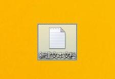 WIN8计算机管理不能打开的处理方法